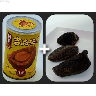 FS38 經典高檔名菜組合(鮑魚+海參)網購會員價HK$227.00/套，新春優惠價HK$198.00/套